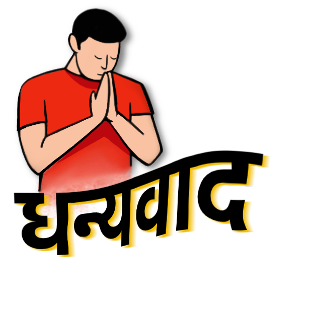 Rozaana हिन्दी messages sticker-2