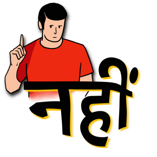 Rozaana हिन्दी messages sticker-5