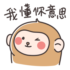 LittleMonkeyFur messages sticker-5
