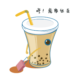 初见珍珠奶茶 messages sticker-5