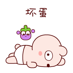 茄子-Emoji messages sticker-1