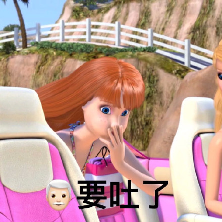 聊天封神神器 messages sticker-11