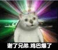 聊天封神神器 messages sticker-8