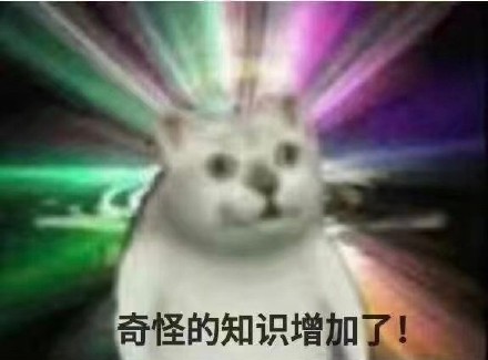 聊天封神神器 messages sticker-6