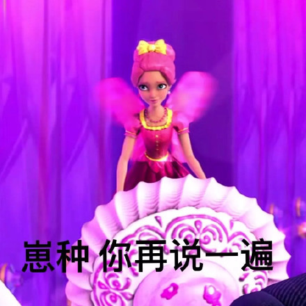 聊天封神神器 messages sticker-1
