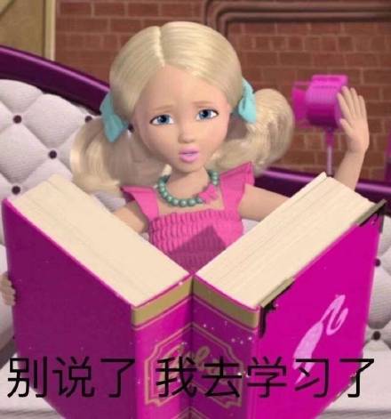 聊天封神神器 messages sticker-5