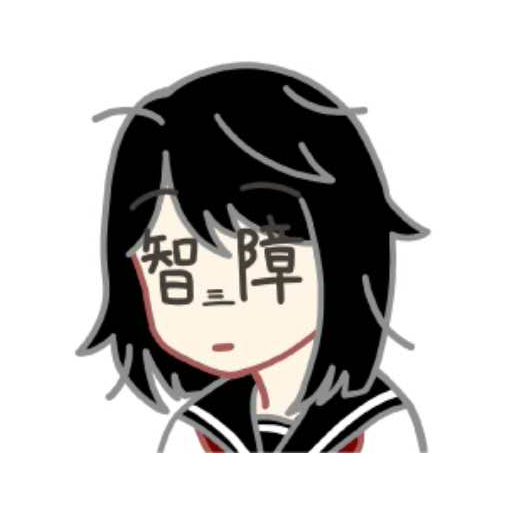 樱花中文版STICKER messages sticker-9