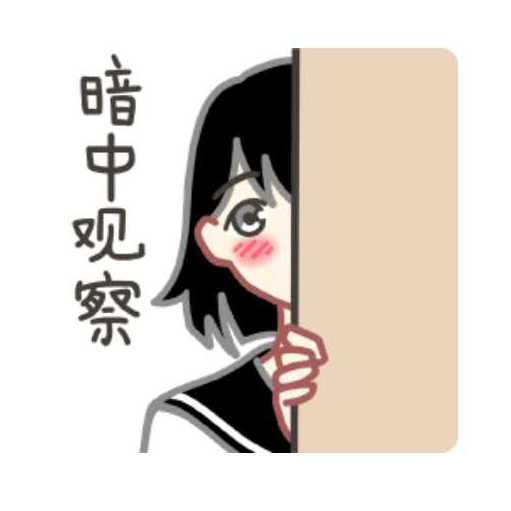 樱花中文版STICKER messages sticker-8