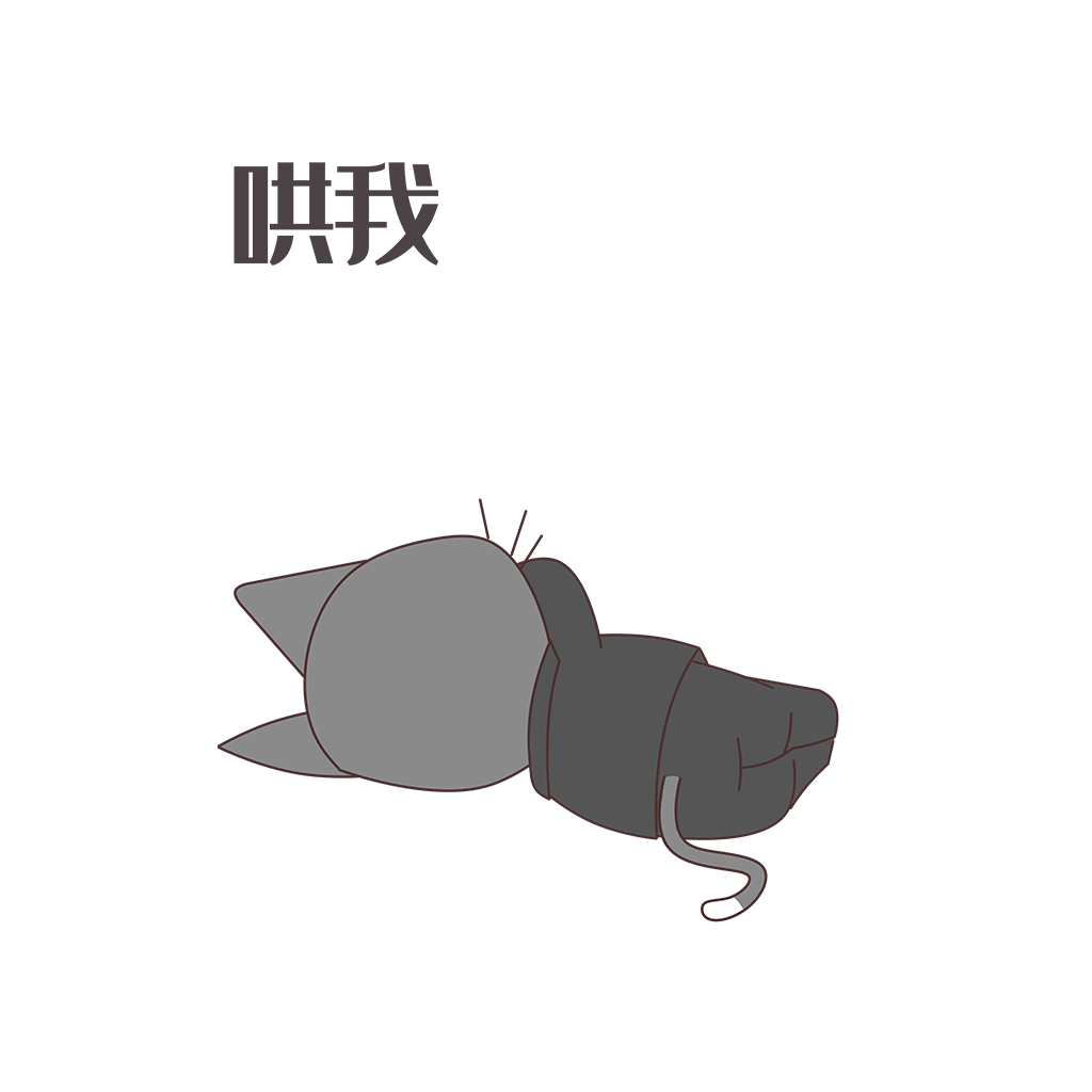 Black Cat-Sheriff Mars messages sticker-6