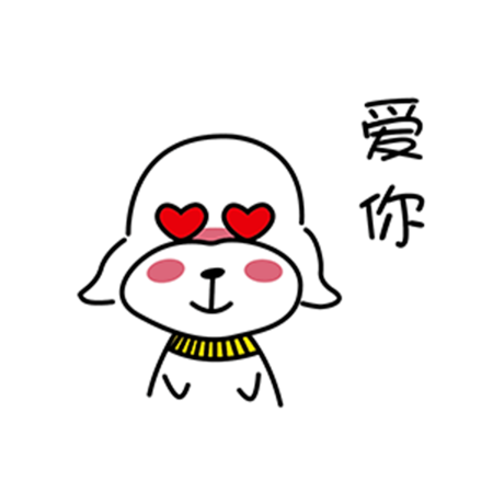 暖心宠儿泰迪 messages sticker-6