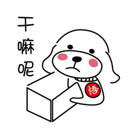 暖心宠儿泰迪 messages sticker-1