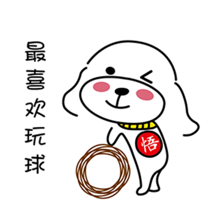 暖心宠儿泰迪 messages sticker-9