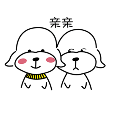 暖心宠儿泰迪 messages sticker-2