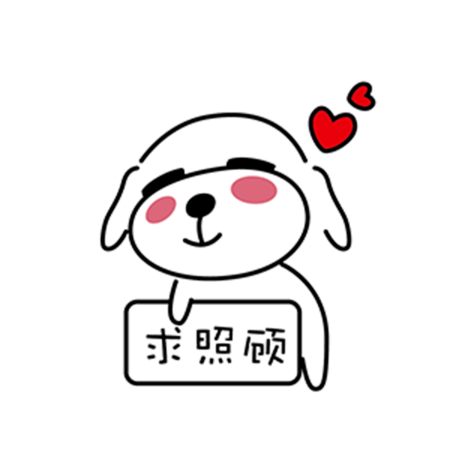 暖心宠儿泰迪 messages sticker-7
