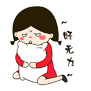 小红来了么 messages sticker-3