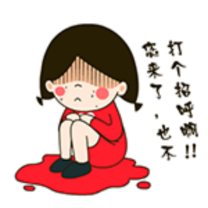 小红来了么 messages sticker-4