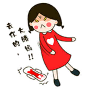 小红来了么 messages sticker-9