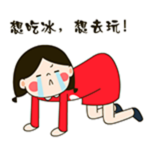 小红来了么 messages sticker-11