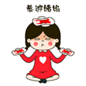 小红来了么 messages sticker-0