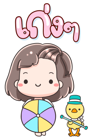 สติกเกอร์ซาเลีย messages sticker-5