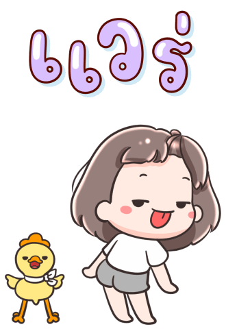 สติกเกอร์ซาเลีย messages sticker-10
