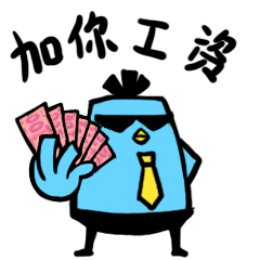 Chicken bully Sticker messages sticker-10