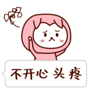 二喵的温馨故事 messages sticker-8