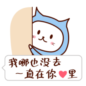 二喵的温馨故事 messages sticker-4