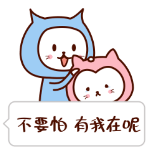 二喵的温馨故事 messages sticker-1