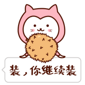 二喵的温馨故事 messages sticker-10