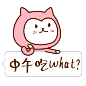二喵的温馨故事 messages sticker-9