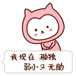 二喵的温馨故事 messages sticker-3