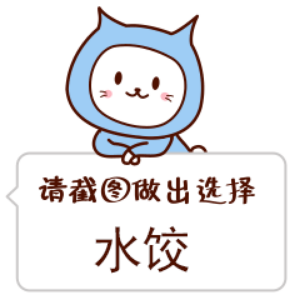 二喵的温馨故事 messages sticker-7