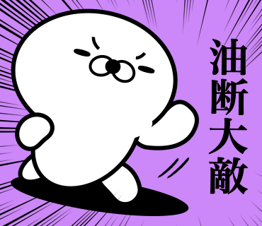 Too honest seal Prevention messages sticker-7
