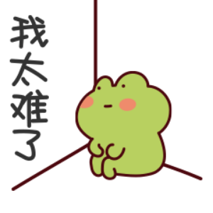 下雨呱呱蛙 messages sticker-8