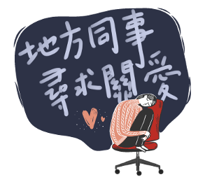 手繪風貼紙(STICKERS) messages sticker-6