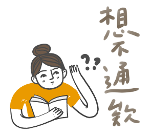 手繪風貼紙(STICKERS) messages sticker-5