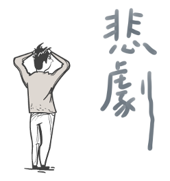 手繪風貼紙(STICKERS) messages sticker-4