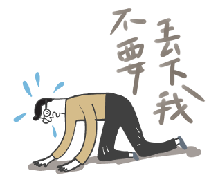 手繪風貼紙(STICKERS) messages sticker-9
