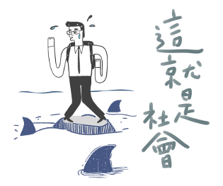 手繪風貼紙(STICKERS) messages sticker-7