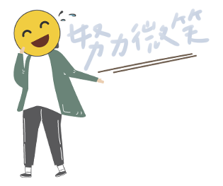手繪風貼紙(STICKERS) messages sticker-11