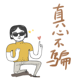 手繪風貼紙(STICKERS) messages sticker-3
