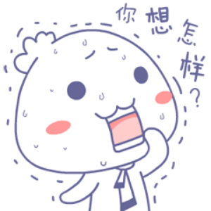 Q头馒馒 messages sticker-4