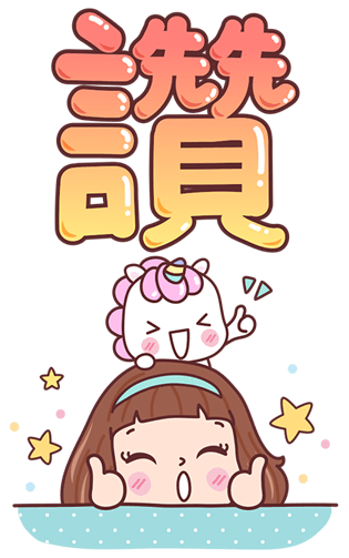 Stickers: 寶藏女孩的問 候 messages sticker-5