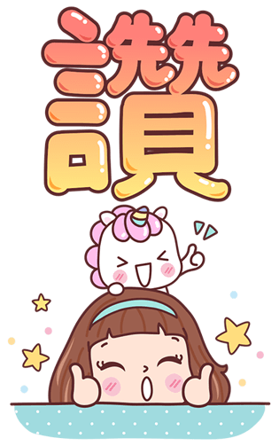 Stickers: 寶藏女孩的問  候 messages sticker-5