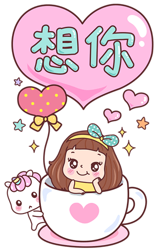 Stickers: 寶藏女孩的問 候 messages sticker-3