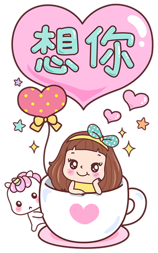 Stickers: 寶藏女孩的問  候 messages sticker-3