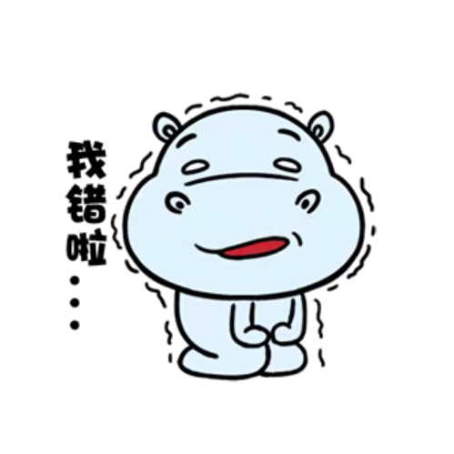 河马乐学 messages sticker-2