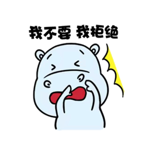 河马乐学 messages sticker-4