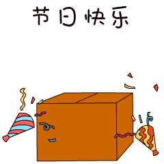 斑马思维 Sticker messages sticker-10